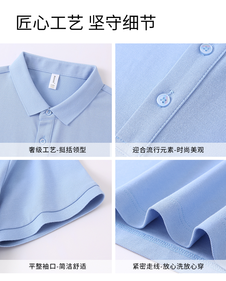 210G Xinjiang long-staple cotton solid color lapel short-sleeved POLO shirt GJ15-8500