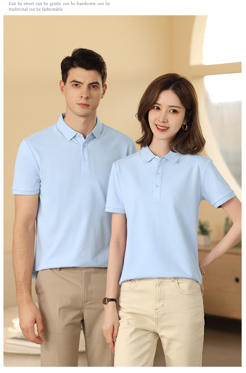 210G Xinjiang long-staple cotton solid color lapel short-sleeved POLO shirt GJ15-8500