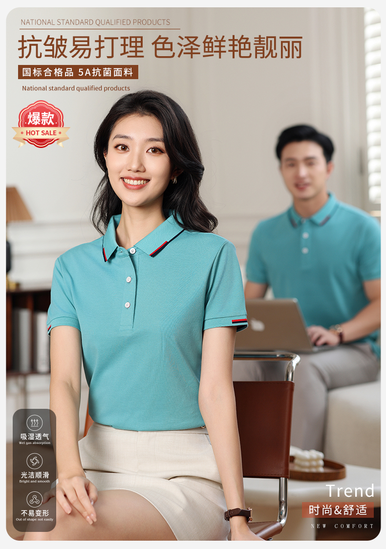 185G40 Xinjiang cotton pique lapel short-sleeved POLO shirt 5A antibacterial GJ19-321