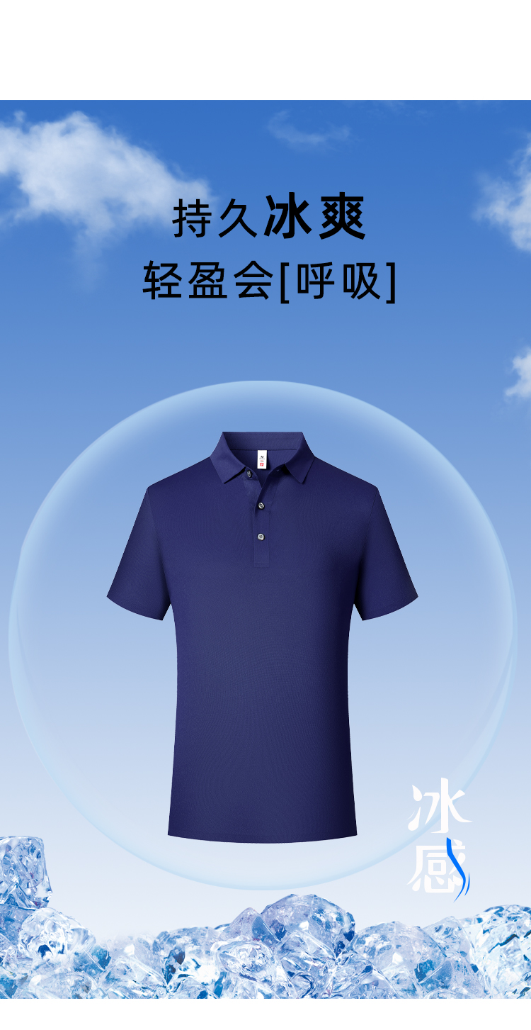 215g plant soft cool ice oxygen silk seamless short-sleeved lapel polo shirt GJ22-D555