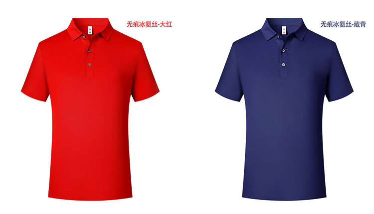 215g plant soft cool ice oxygen silk seamless short-sleeved lapel polo shirt GJ22-D555