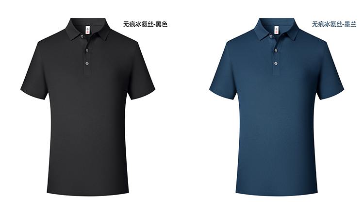 215g plant soft cool ice oxygen silk seamless short-sleeved lapel polo shirt GJ22-D555