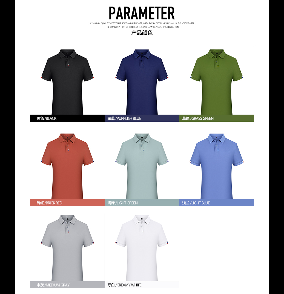 Wormwood pique cotton antibacterial short-sleeved lapel POLO shirt GJ31-699