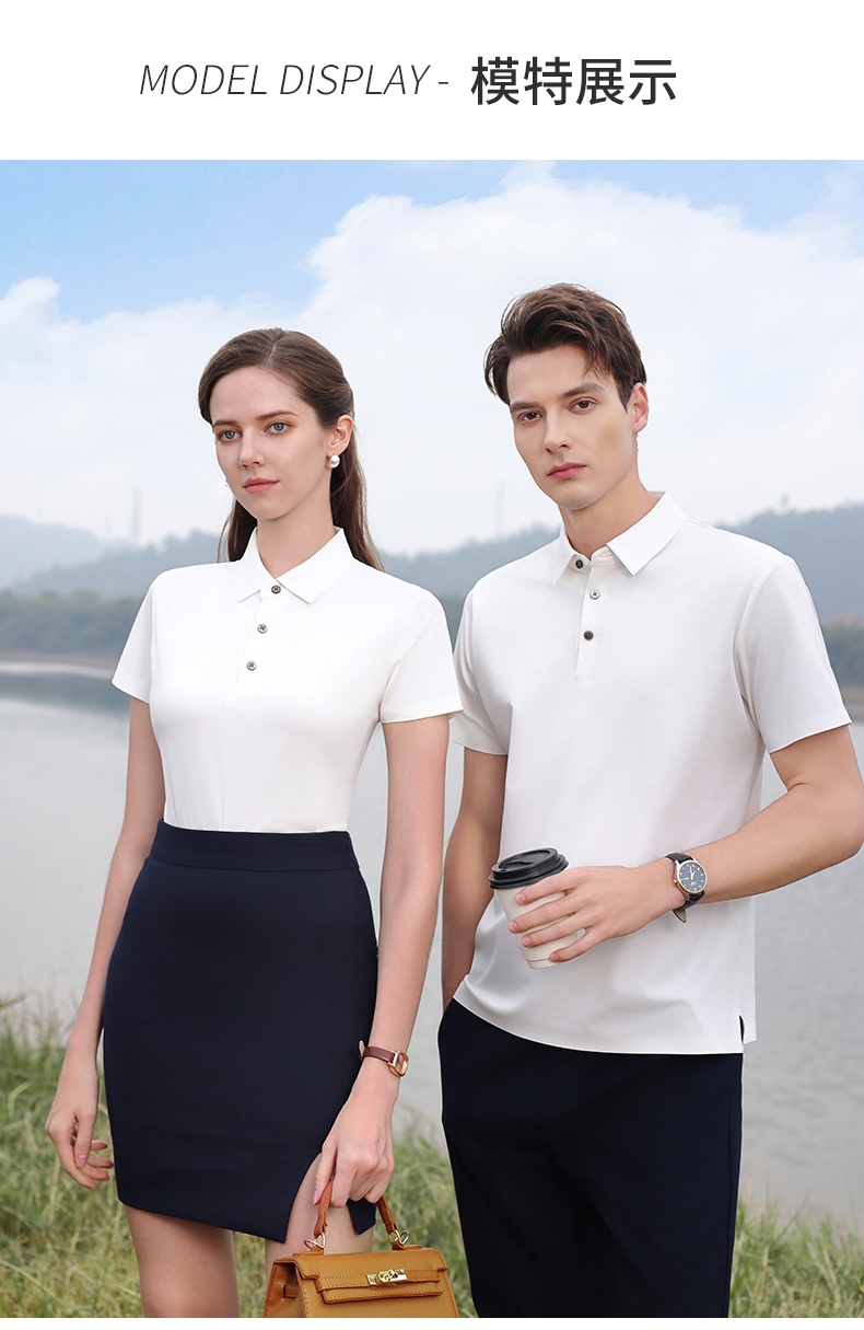 200g 200 seamless lapel short-sleeved POLO shirt GJ32-50359