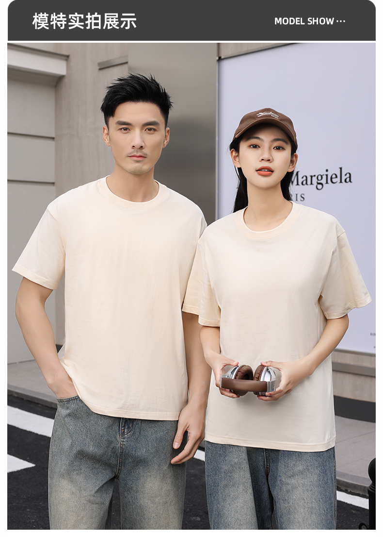 240g heavyweight drop shoulder round neck short sleeves H16-240