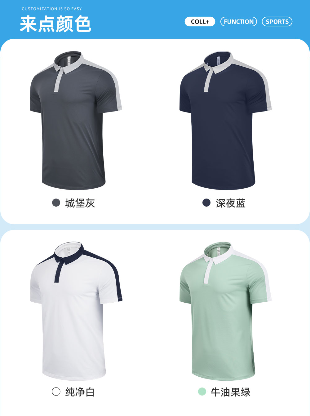 120g polyester slatted fabric sports quick-drying lapel short-sleeved POLO shirt GY7-R373