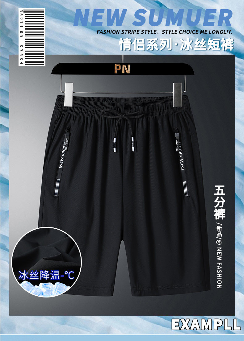 Cool breathable ice silk shorts KO-2301 women