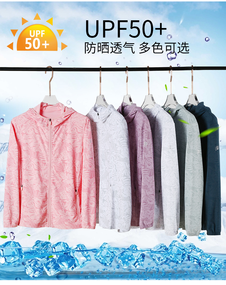 Cool and refreshing comfortable sun protection skin clothing KD-1213 women