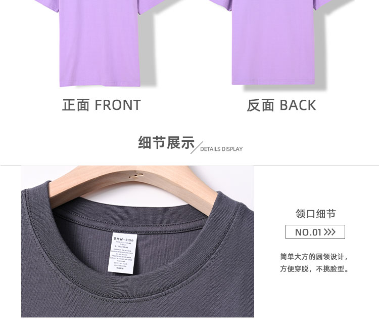 230g pure cotton solid color round neck short sleeve Z30-2300