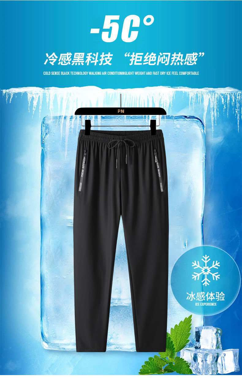 Cool breathable and comfortable ice silk trousers KX1-220 boxer