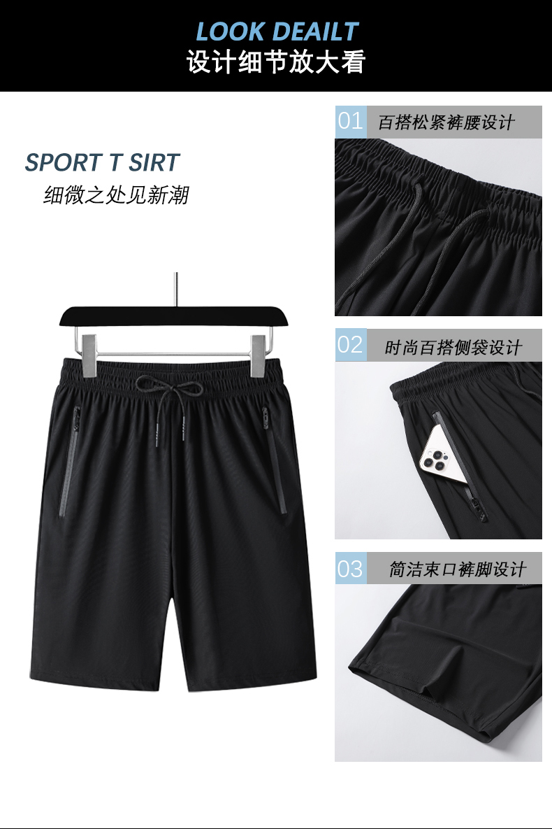 Flat-leg ice silk casual shorts KX1-229