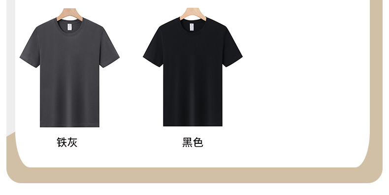 180g comfortable and crisp Xinjiang long-staple cotton solid color round neck short sleeve adult style L04-W180