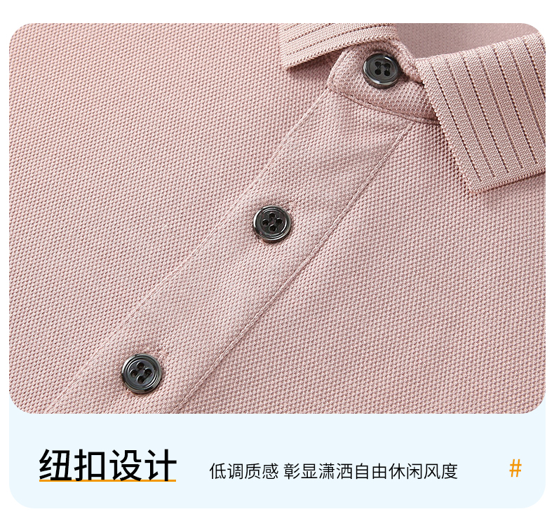 195g Camellia shirt collar lapel short sleeve POLO shirt W14-7319