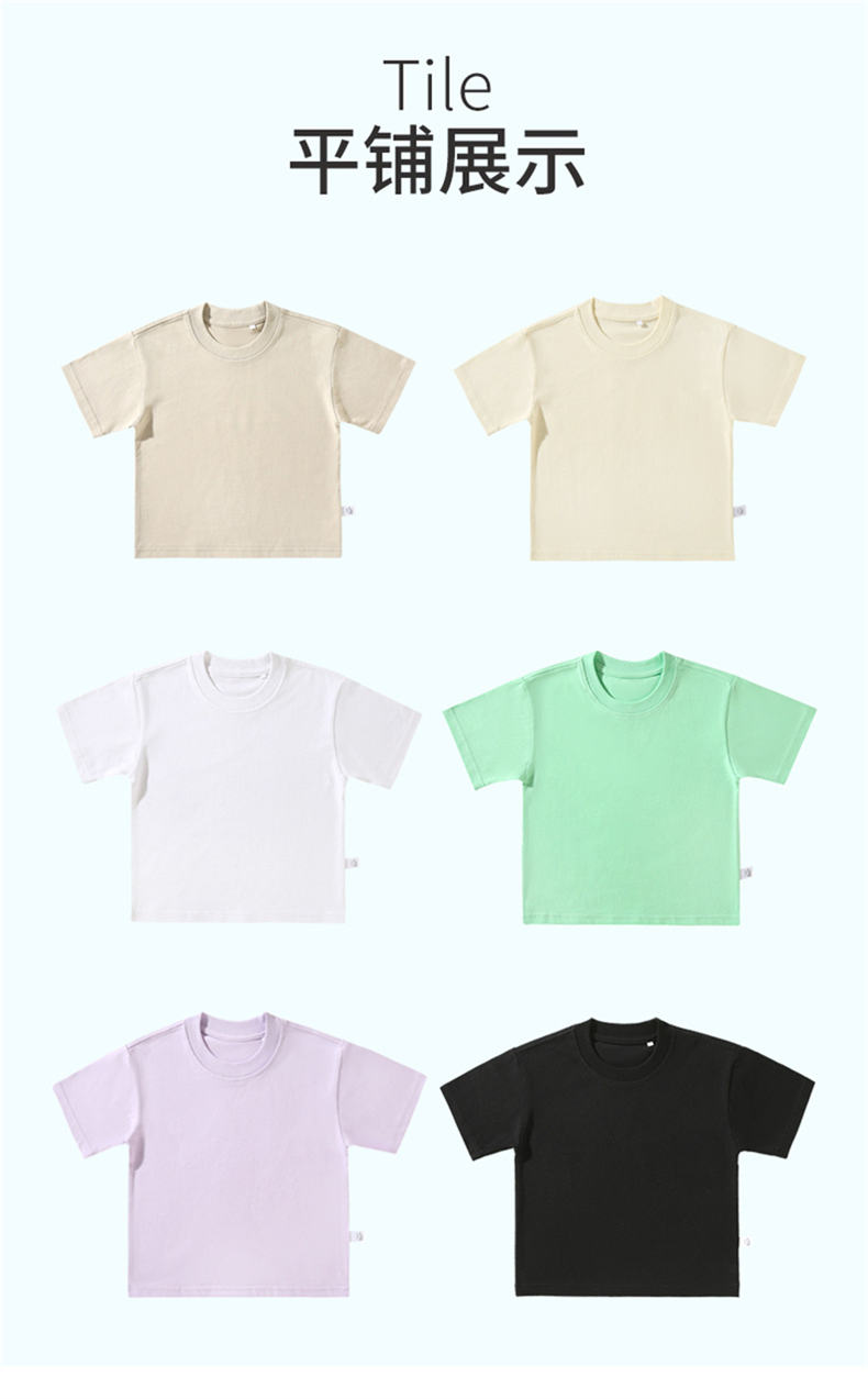 250g 32pcs American heavy round neck short sleeve BC8-250