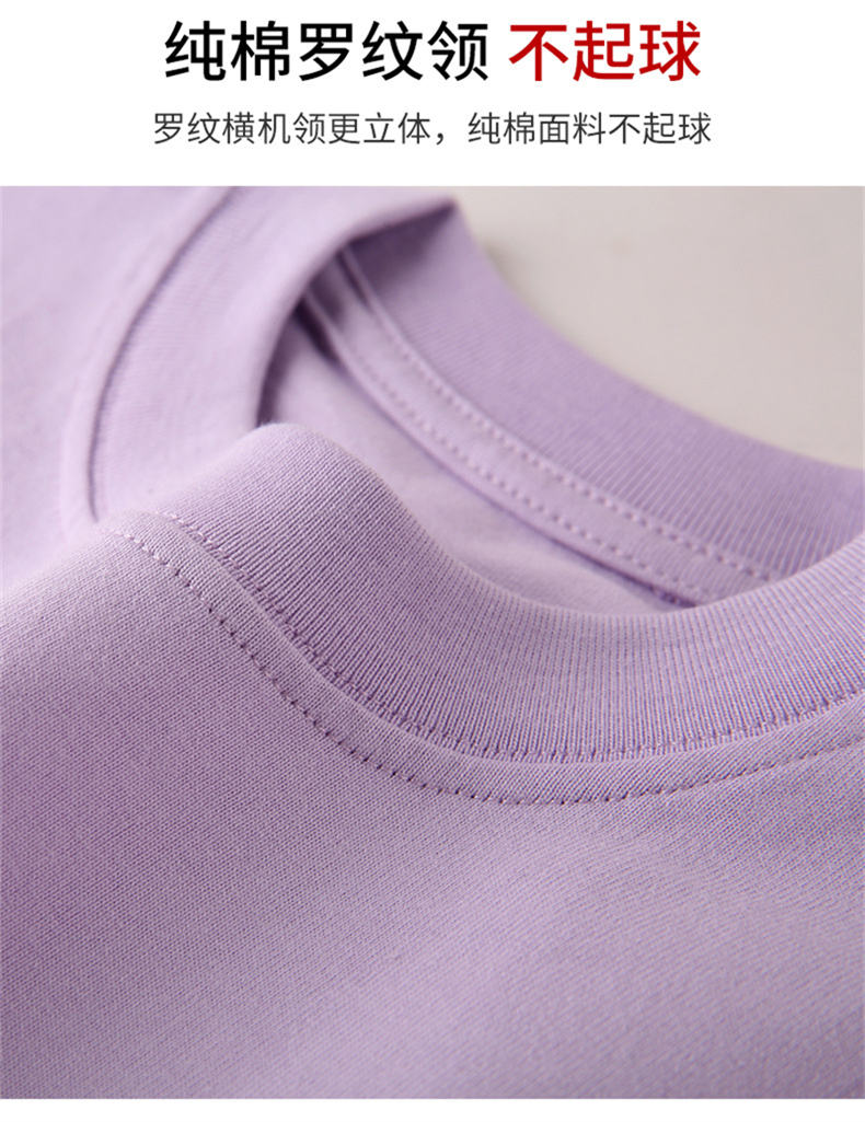 250g 32pcs American heavy round neck short sleeve BC8-250