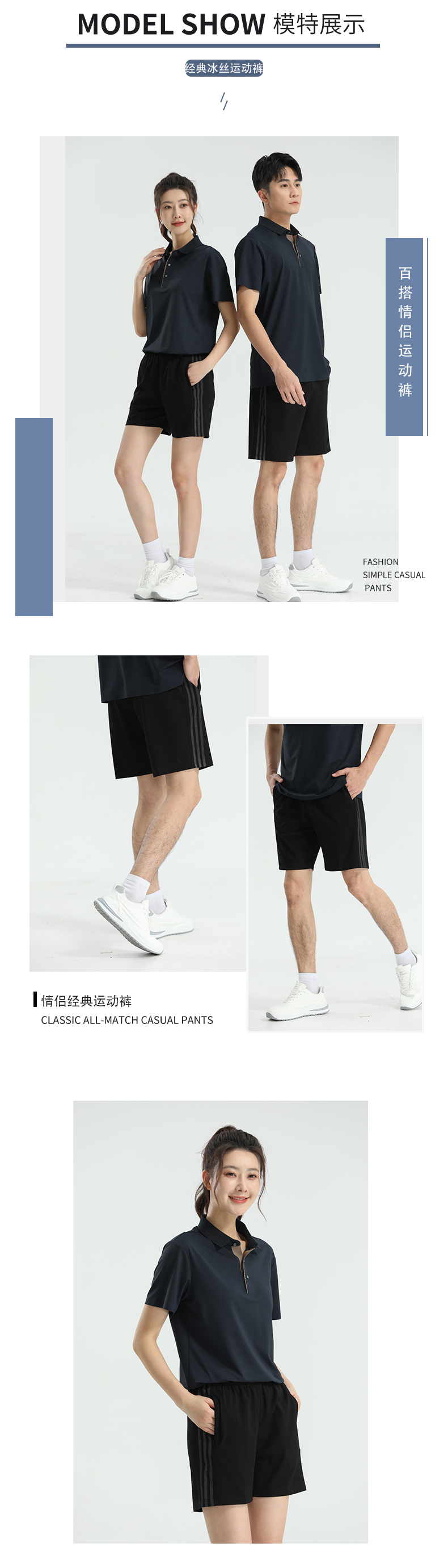 Roman silk brocade casual sports shorts GB13-K2875A