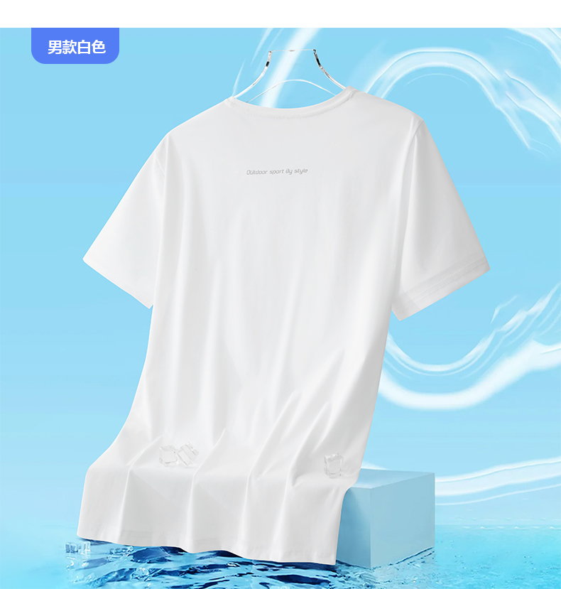 Ice sense technology moisture absorption and quick-drying round neck short sleeve KF2-2580 men