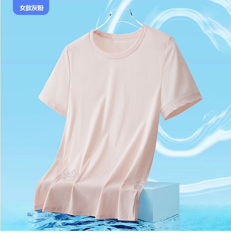 Ice sense technology moisture absorption and quick-drying round neck short sleeve KF2-2580 men