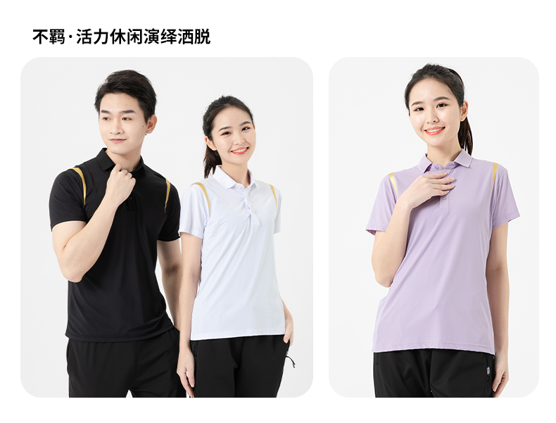 Breathable ice silk elastic lapel short-sleeved POLO shirt KF2-9206 for women