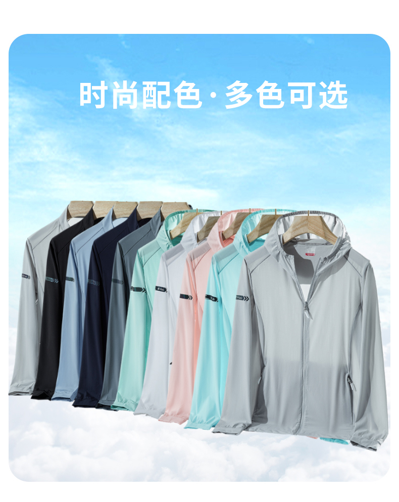 Lightweight, breathable, cool, stand-up collar sunscreen skin clothing KF2-21E13 for women