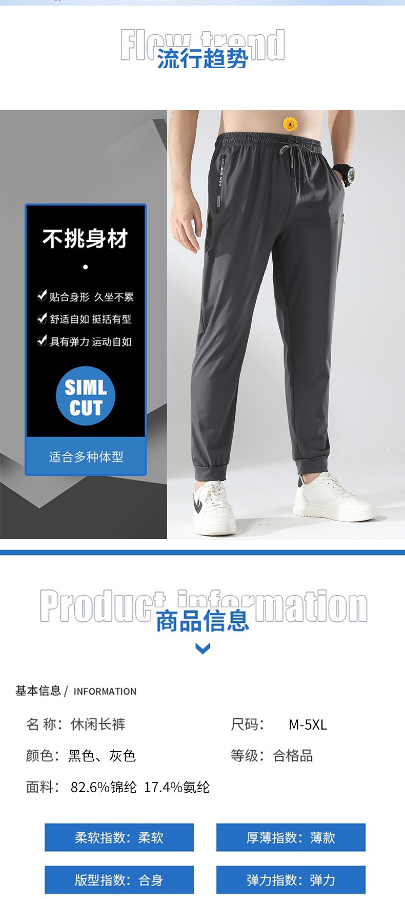 Ice silk cool breathable casual trousers with cuffs GJ62-J067