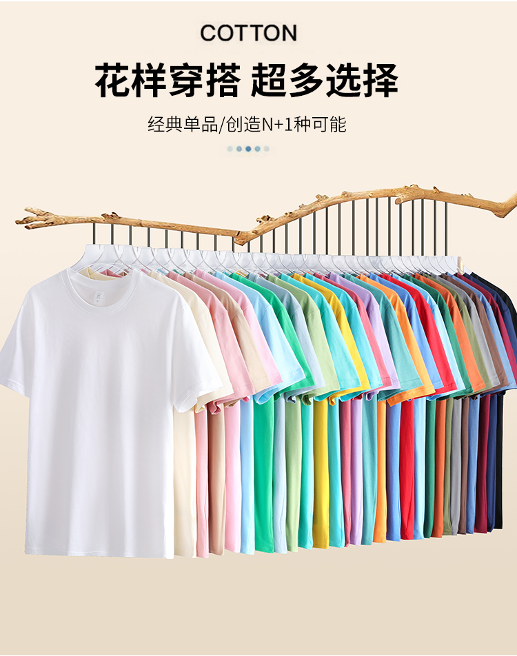 210g fashion cotton short-sleeved T-shirt GJ66-8822 short-sleeved 210g double yarn