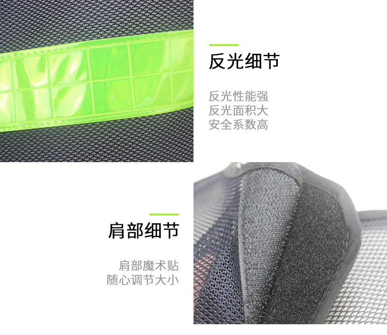 Fishnet mesh breathable mesh reflective vest H26-MAM-020