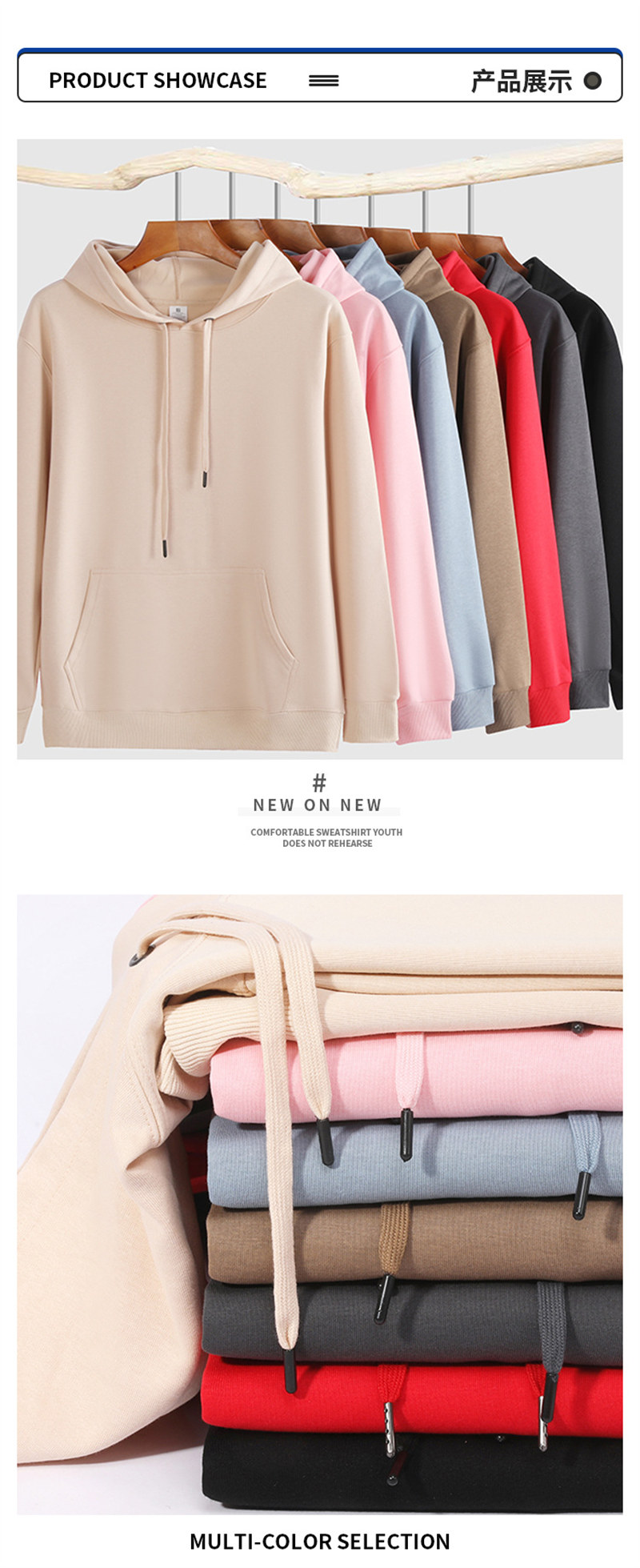 300g Chinese cotton heavyweight hooded sweatshirt BC10-300g Chinese cotton hoodie