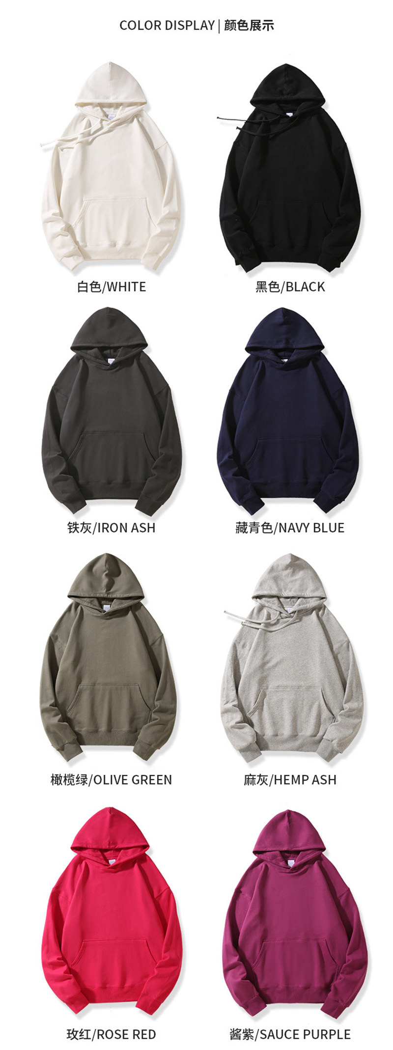 420g heavy loose thick hooded sweatshirt BC10-420g hoodie