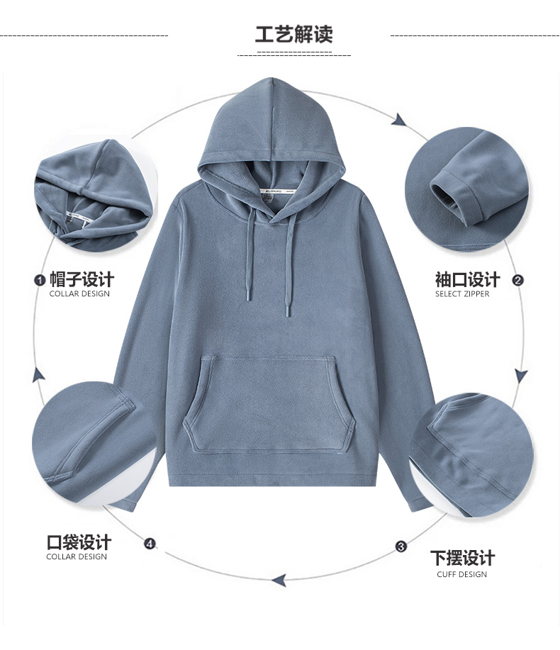 530g Austrian fleece composite polar fleece plus velvet warm hooded sweatshirt KD4-57003