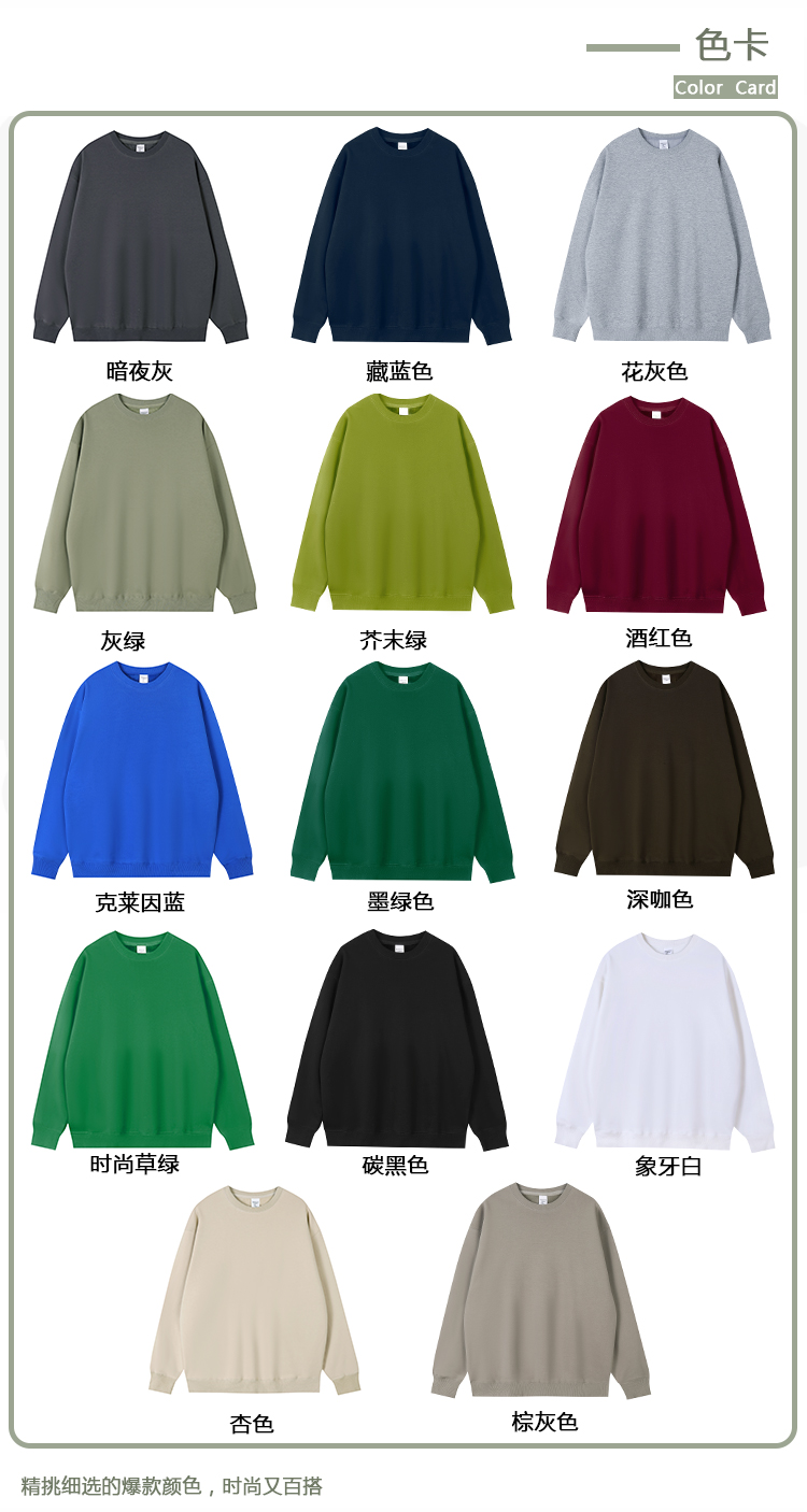 500g heavyweight pure cotton silver fox velvet drop shoulder round neck sweatshirt G21-U-X965