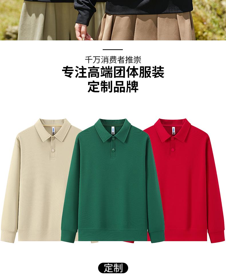 6601 Business Casual Outdoor Internet Celebrity Live POLO Solid Color Lapel Long Sleeve Sweatshirt Lapel Sweatshirt