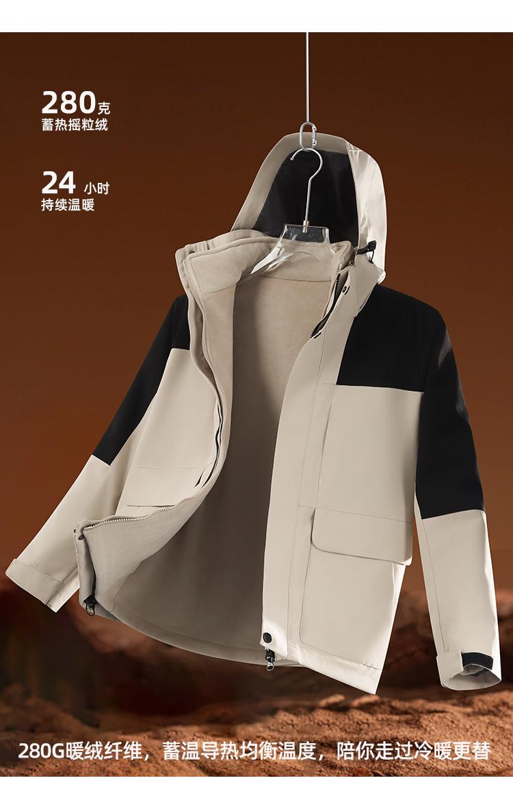 9596 3-in-1 down cotton liner with graphene jacket