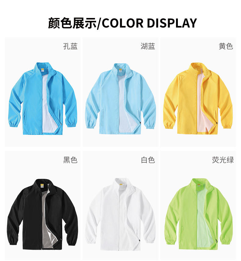 112 Composite Windbreaker Zipper Pocket Jacket