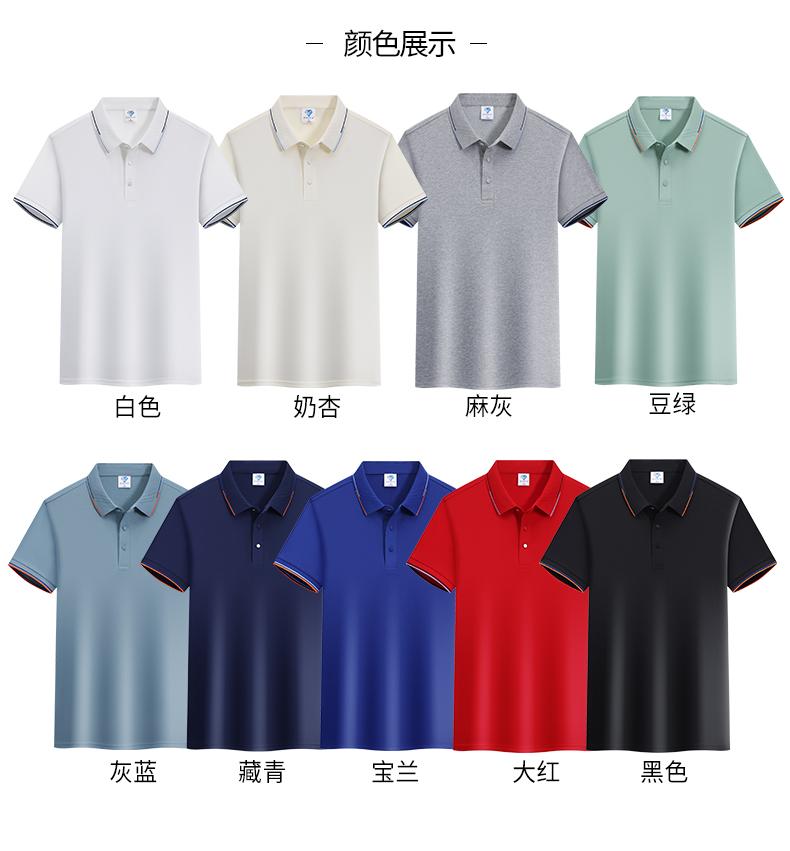 667 Polo short sleeve lapel