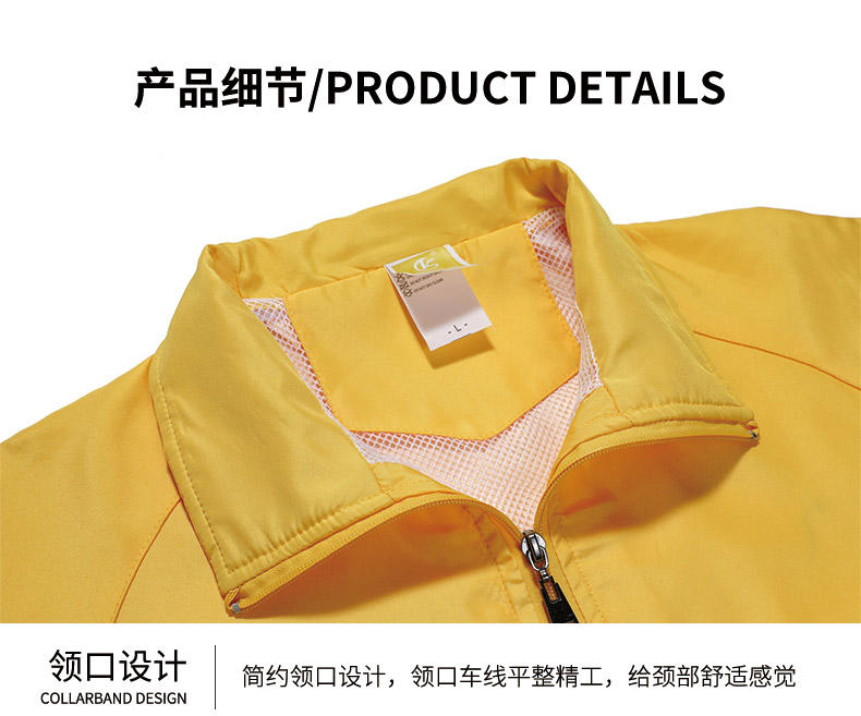 112 Composite Windbreaker Zipper Pocket Jacket