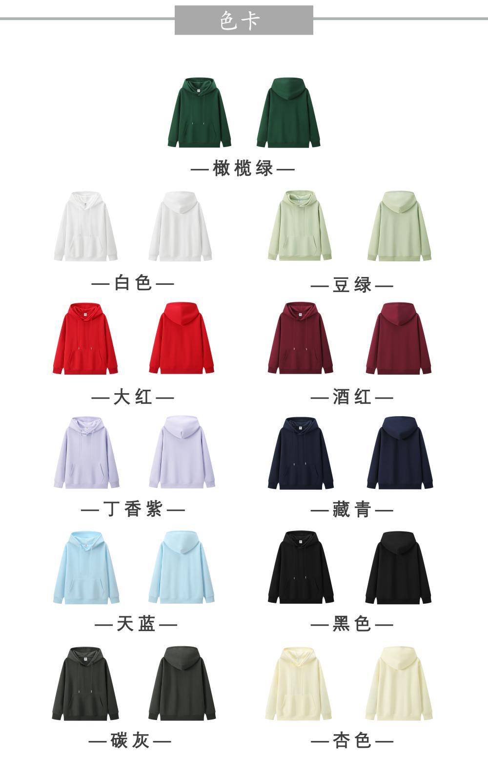 M088 Comfortable Cotton Loose Hooded Sweatshirt (320g) Hooded Pullover