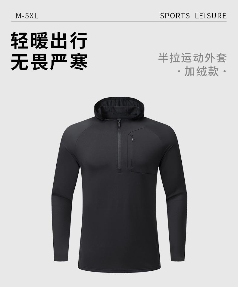 B98# Men half-length long sleeve T-shirt long sleeve jacket