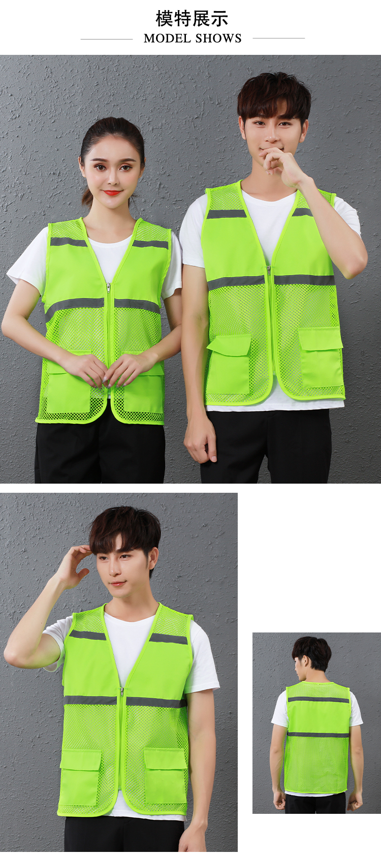 Volunteer work clothes fishing net reflective vest GR3-1808