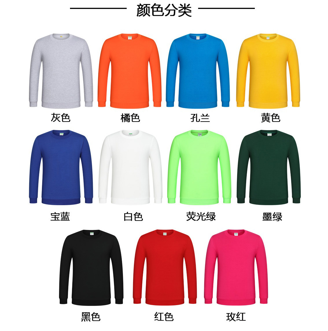 360g Dutch cotton thin round neck sweatshirt adult version YZ02-333