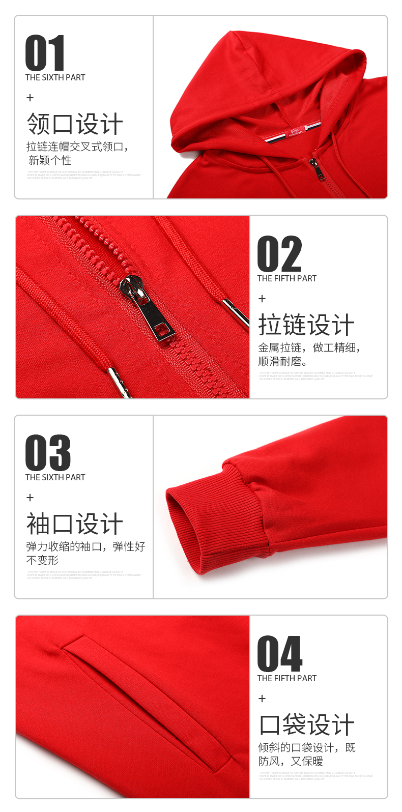 260g Korean version CVC zipper hooded sweatshirt GT3-512