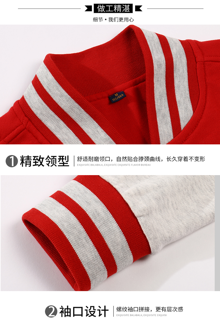 500g 32pcs CVC sports casual stand collar contrast color baseball uniform W02-601