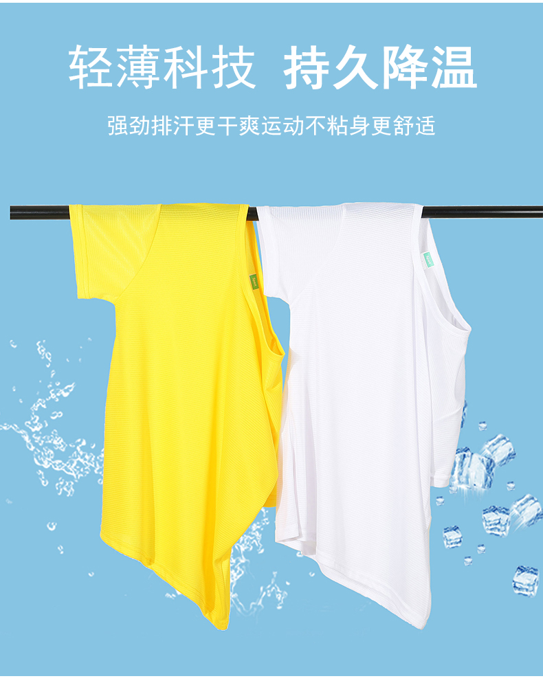 Quick-drying small square round neck short-sleeved T-shirt universal 