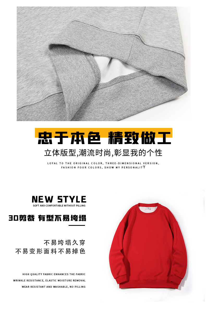 Fashion casual versatile loose round neck sweatshirt general style GJ43-817