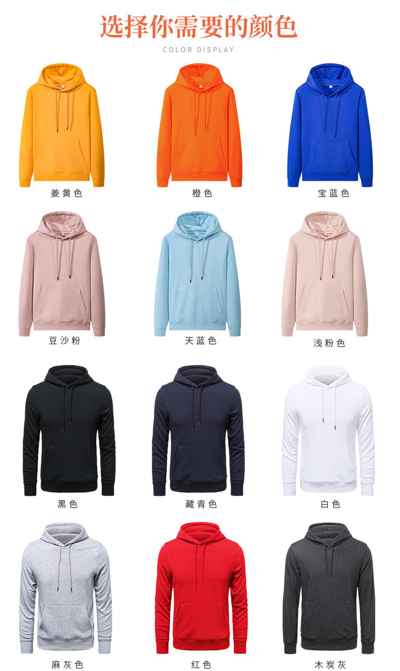 Men knitted hooded pullover sweatshirt H16-BYB0003