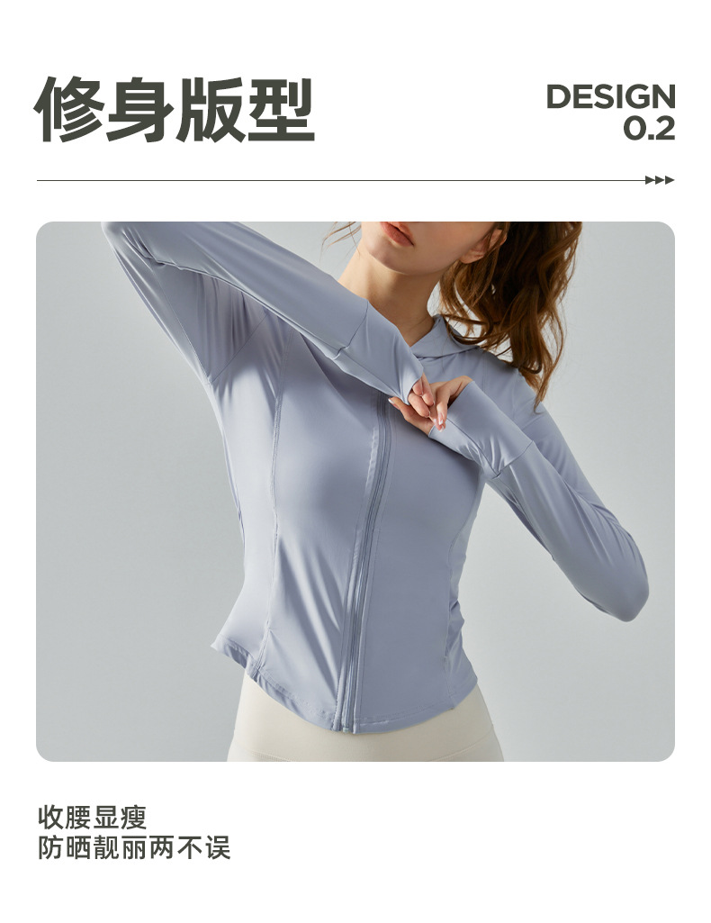 180g thin ice silk sun protection jacket long sleeve Z07-DSL397