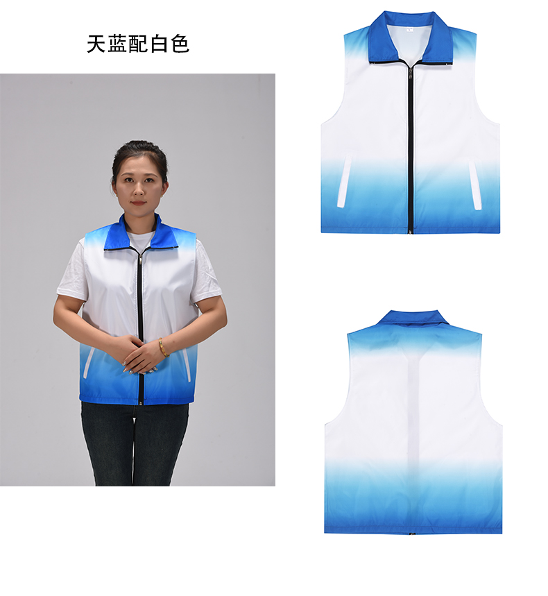 Polyester Pongee Gradient Vest L09-020