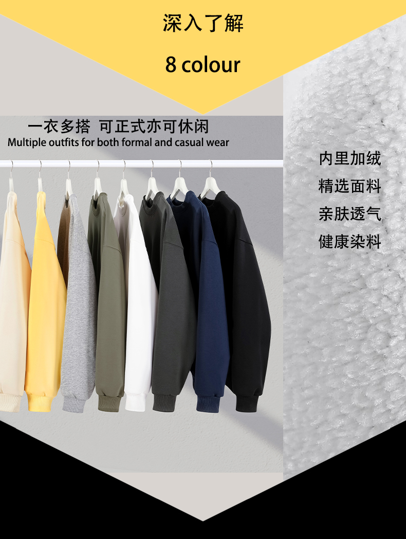 480g Chinese cotton Austrian grain velvet trendy brand round neck sweatshirt GJ18-BMY732