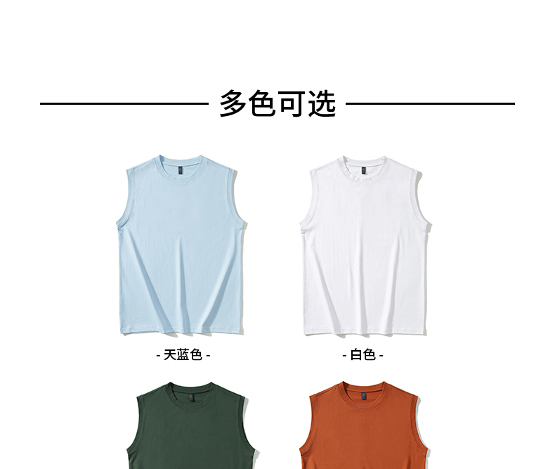 240g 16 count cotton sleeveless vest W03-1006