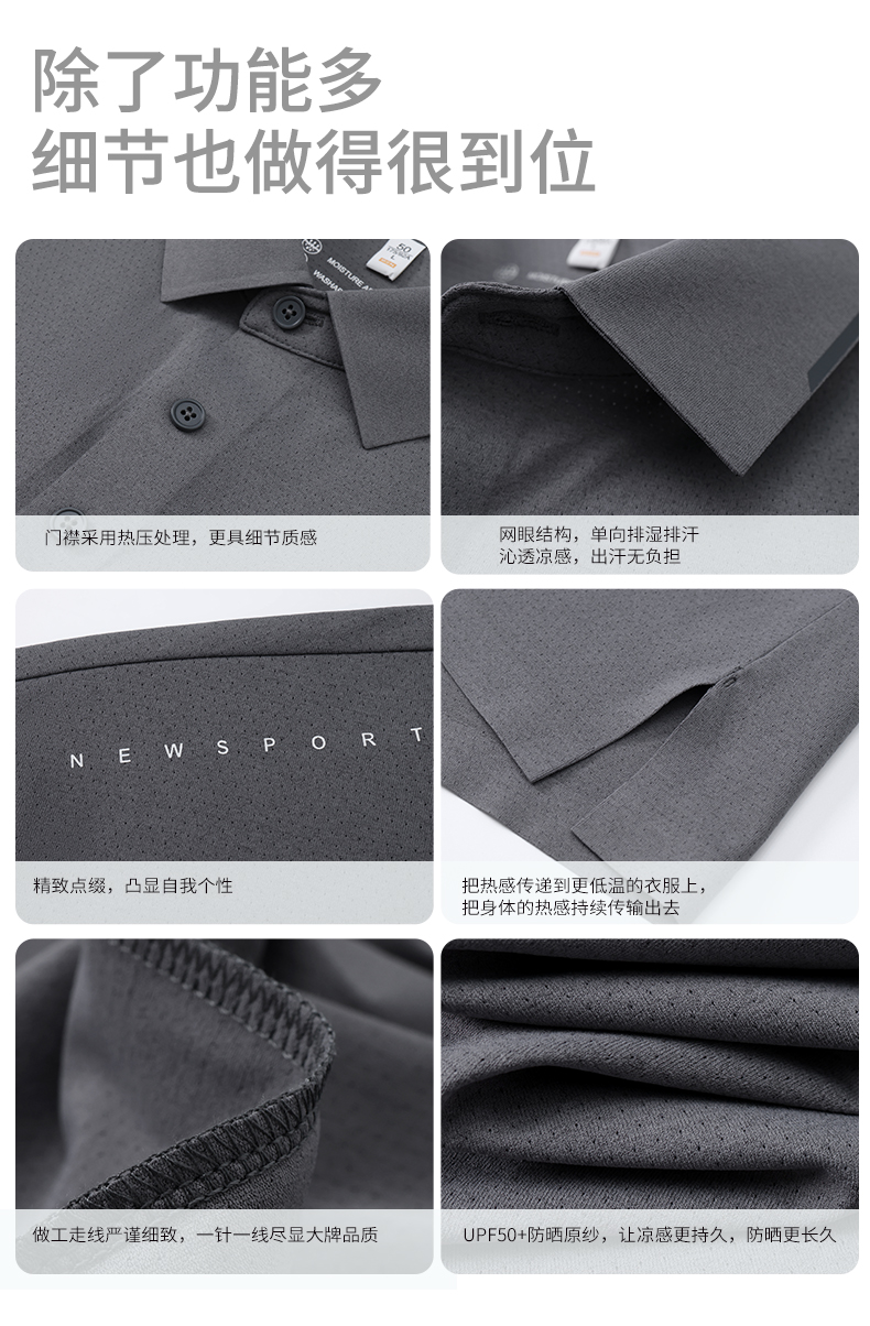 140g quick-drying 100 jacquard lapel short-sleeved POLO shirt GJ39-6601